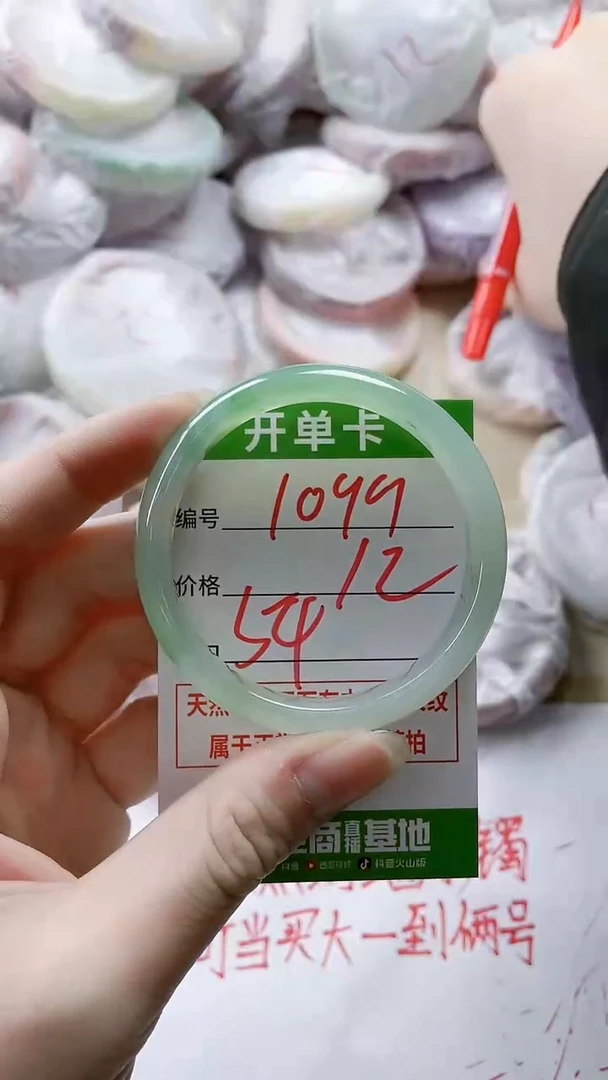 【闪购商品】玛瑙/玉髓手镯未镶嵌1099