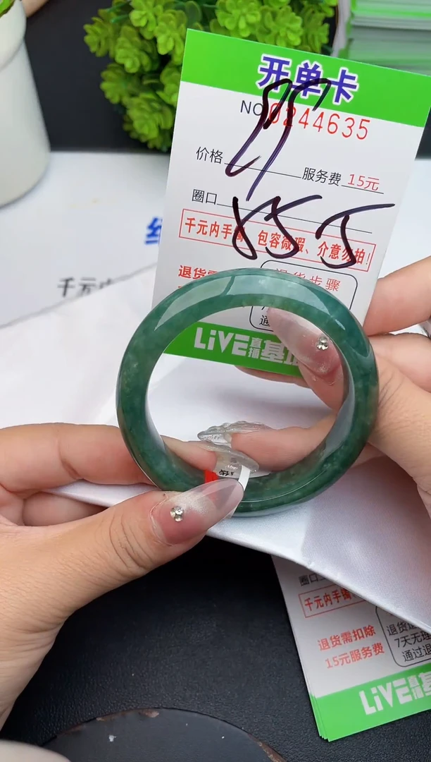 未镶嵌手镯翡翠35天然翡翠A货