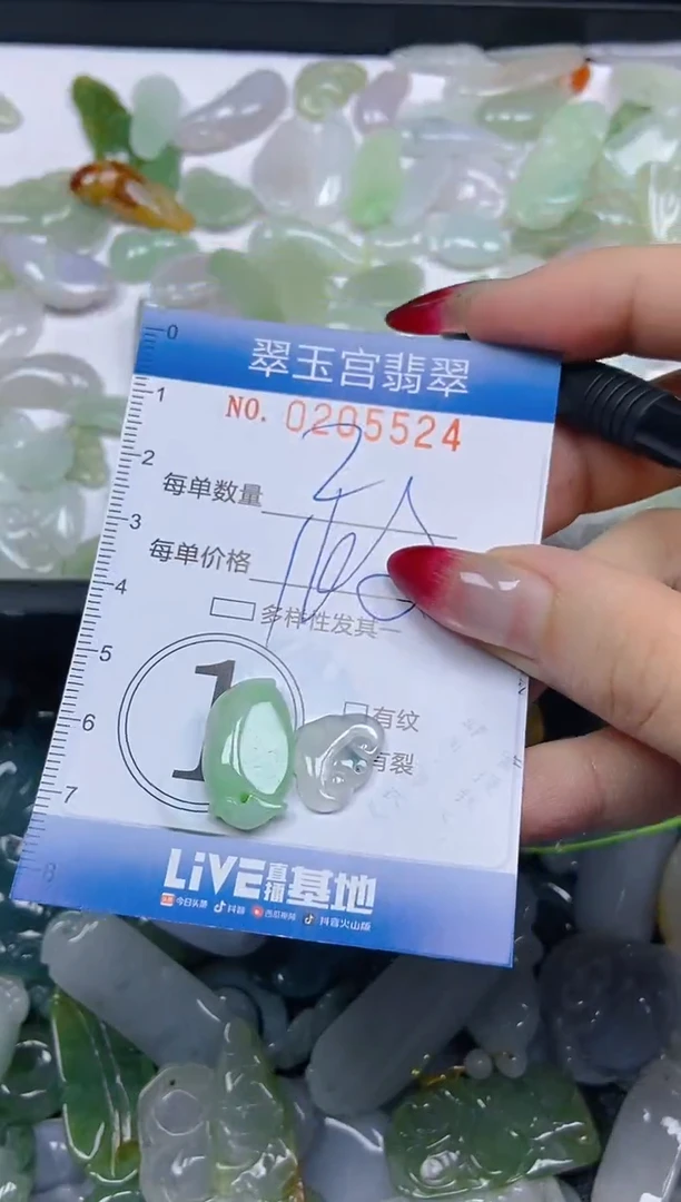 颈饰未镶嵌翡翠未*闪购C0205524