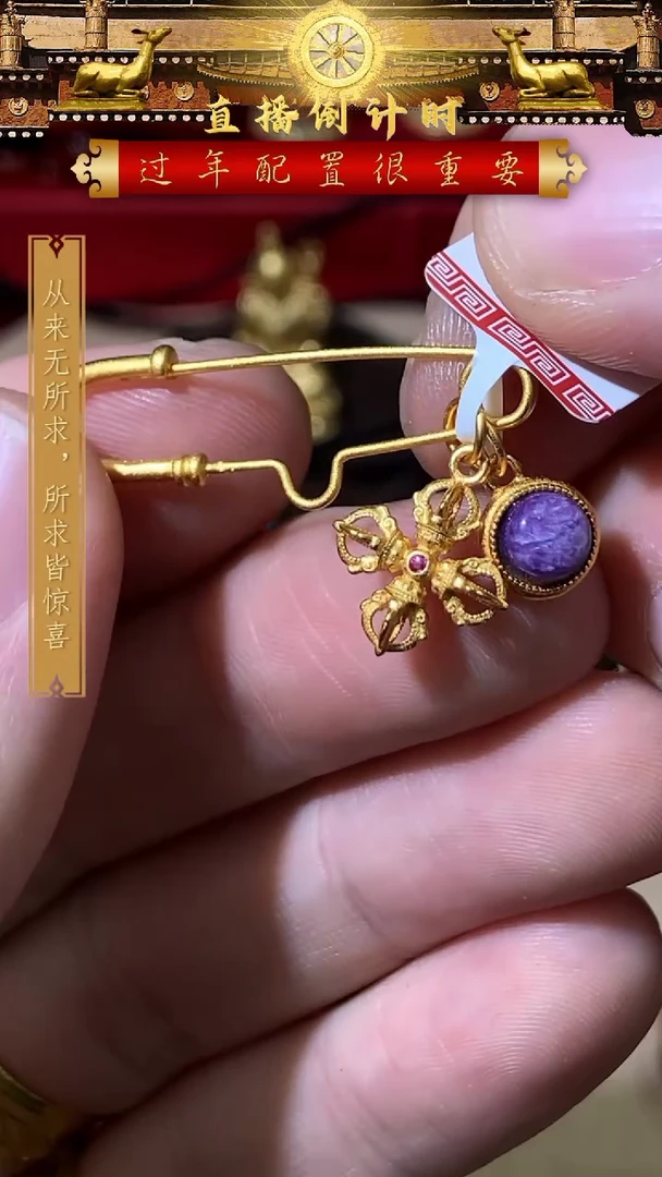 【闪购商品】首饰首饰首饰首饰首饰