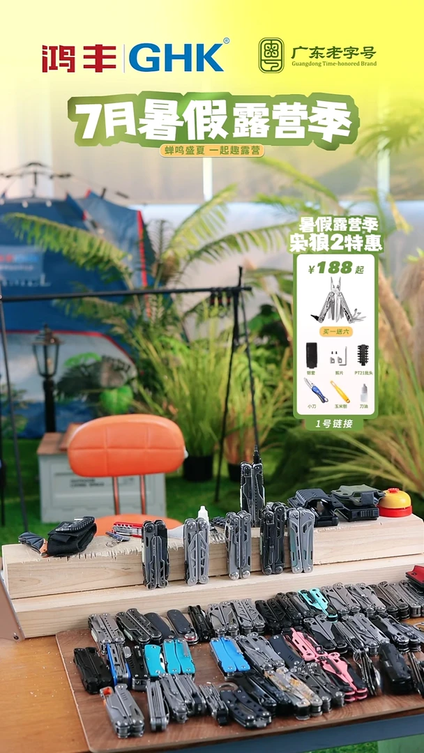 直播间限时浮力枭狼3石洗大马带赠品，今天发