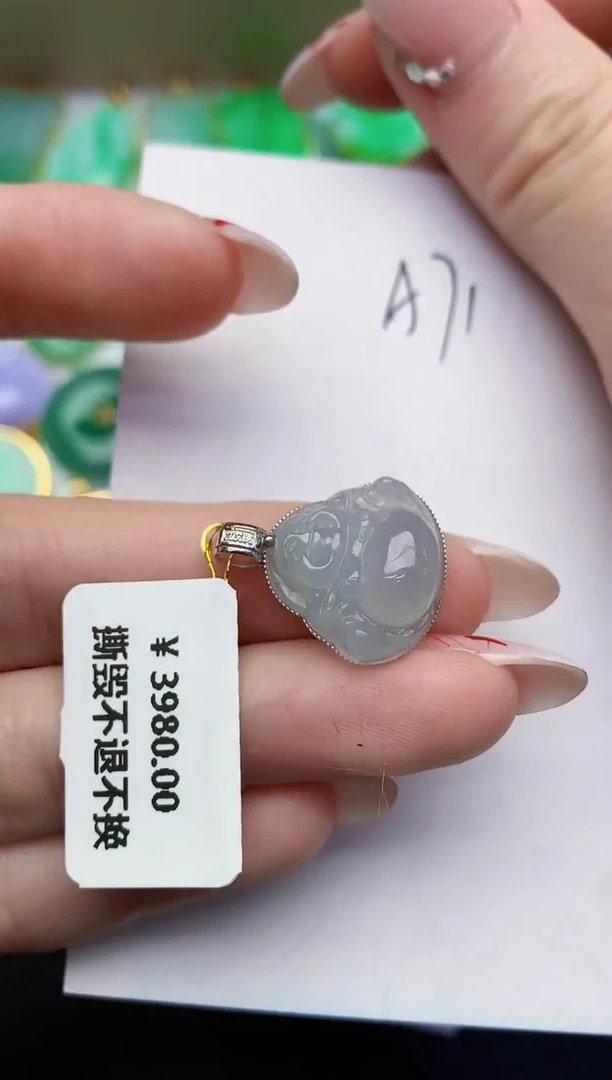 【闪购商品】翡翠颈饰18K金镶嵌0000000000