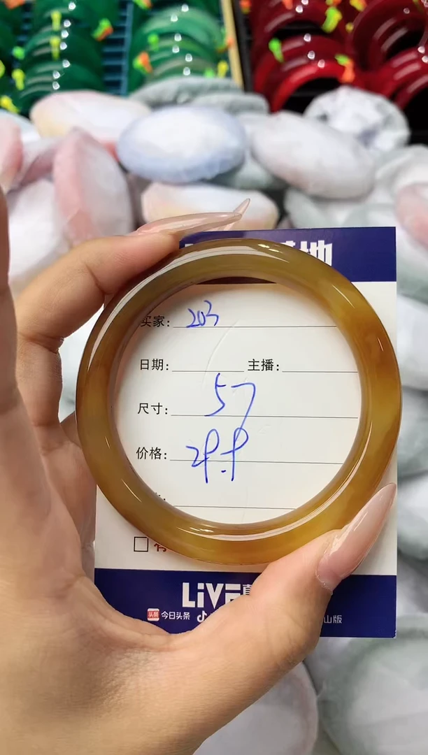 玛瑙/玉髓手镯未镶嵌203