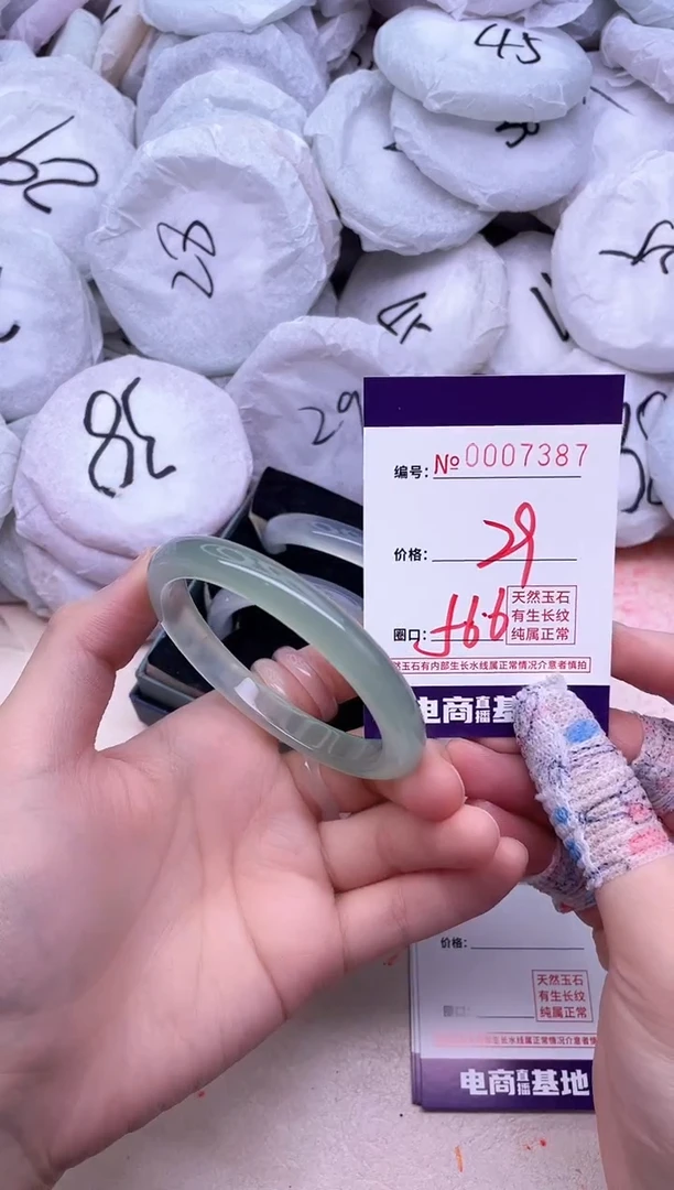 玛瑙/玉髓手镯未镶嵌7387