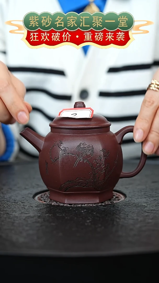 茶壶紫砂宜兴紫砂