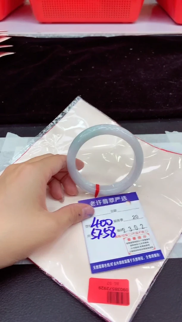 未镶嵌手镯翡翠1111111111111