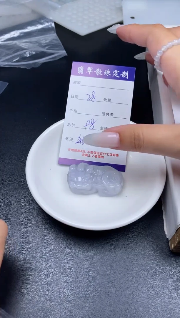 颈饰未镶嵌翡翠翡翠散珠批发DIY