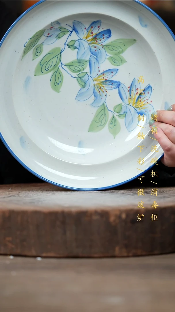 瓷片景德镇高温釉下彩（食品级）