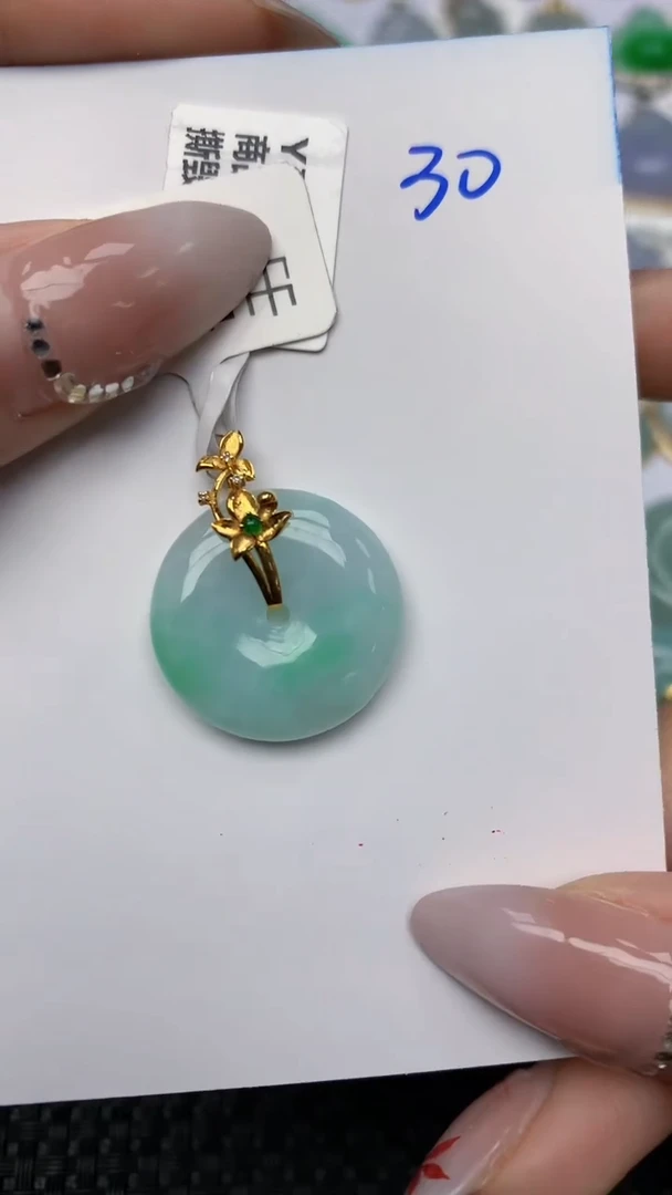 【闪购商品】翡翠颈饰18K金镶嵌天然翡翠A货