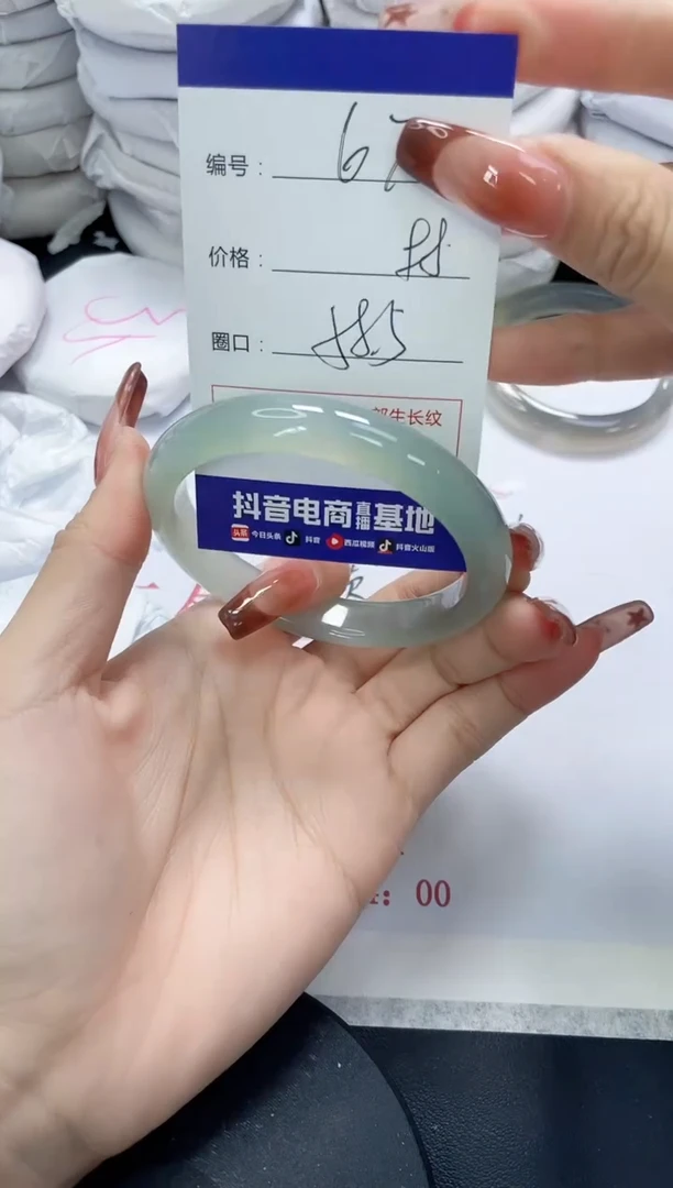 未镶嵌手镯玛瑙/玉髓672