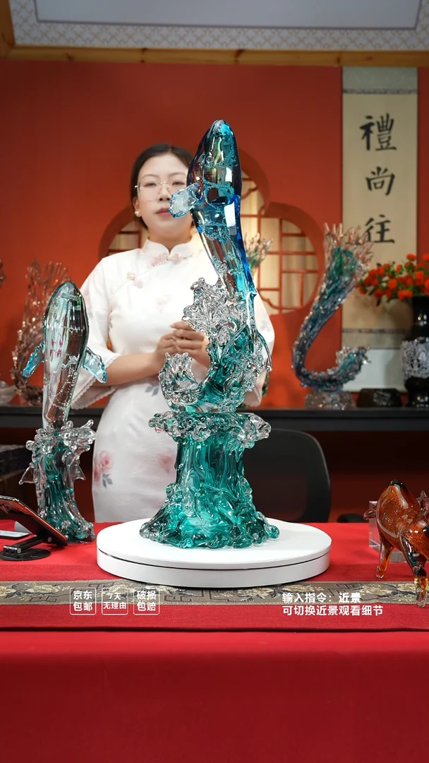 琉璃手工艺品鲸鱼+底座