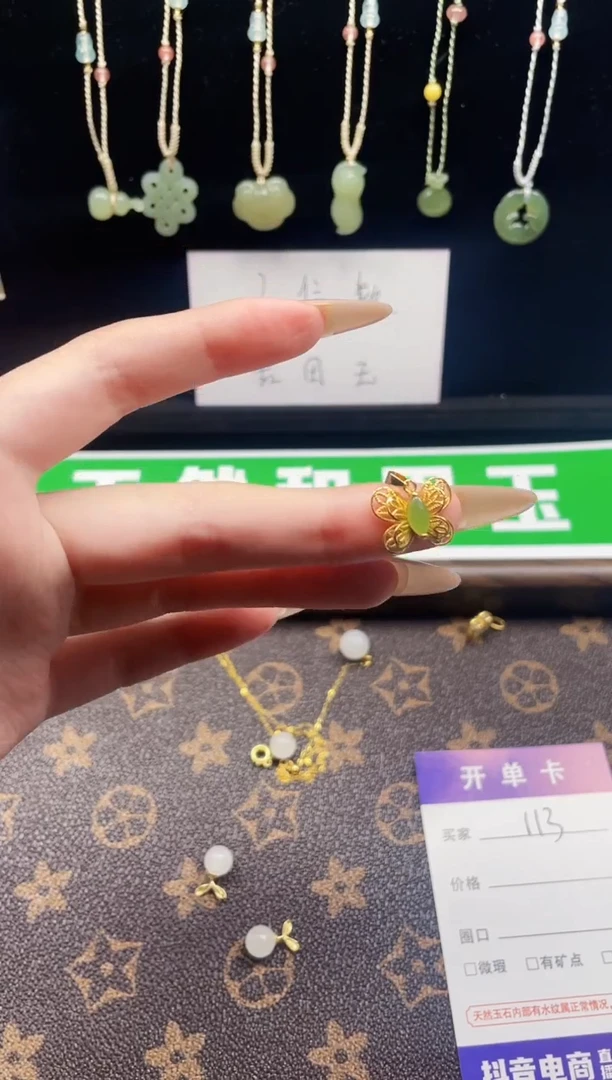 吊坠(不含链)银S925镶嵌和田玉113-