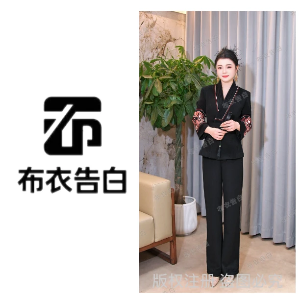 丹丹专属BYGB-2025秋季新款新中式国风重工刺绣气质套装女29037