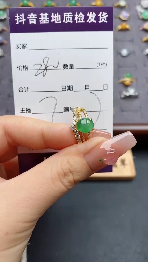 银S925镶嵌戒指翡翠......