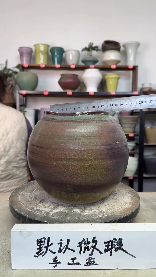 【闪购商品】陶瓷18-高20口14瑕