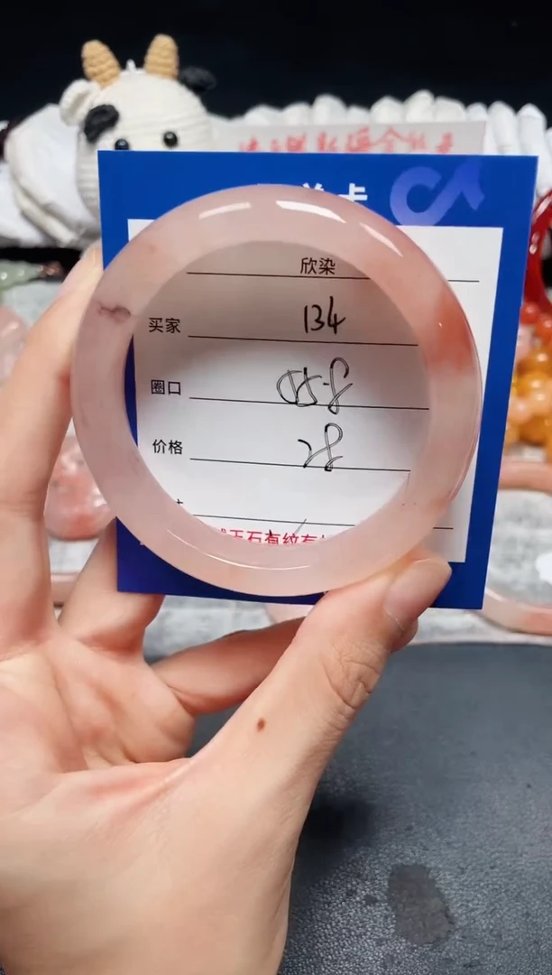 未镶嵌石英质玉手镯134