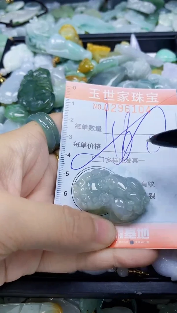 翡翠未镶嵌颈饰闪购0296104多样性发其一