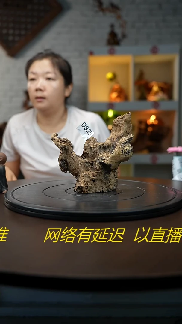 木木雕款无**心云南流苏木摆件