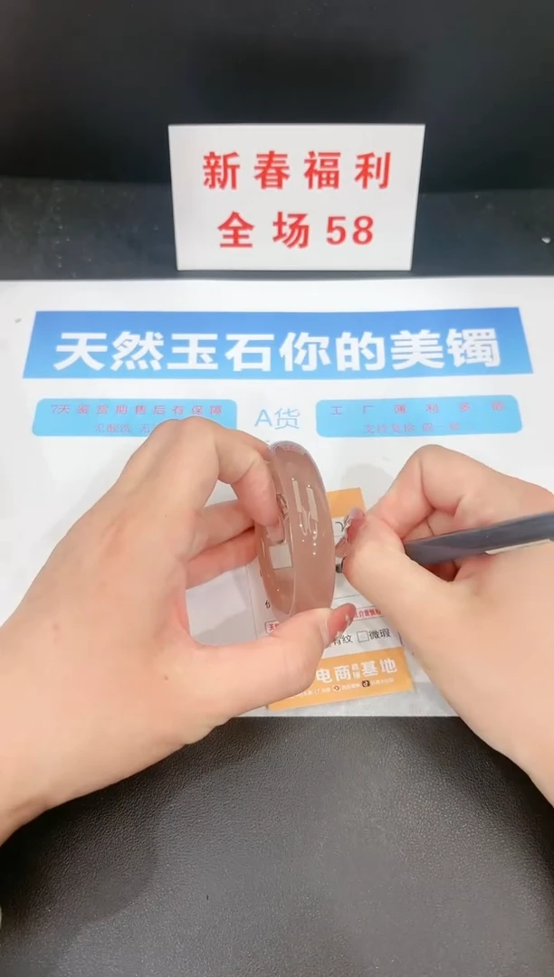 【闪购商品】石英质玉手镯未镶嵌12c 