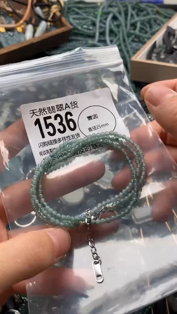 【闪购商品】翡翠颈饰未镶嵌翡翠1536