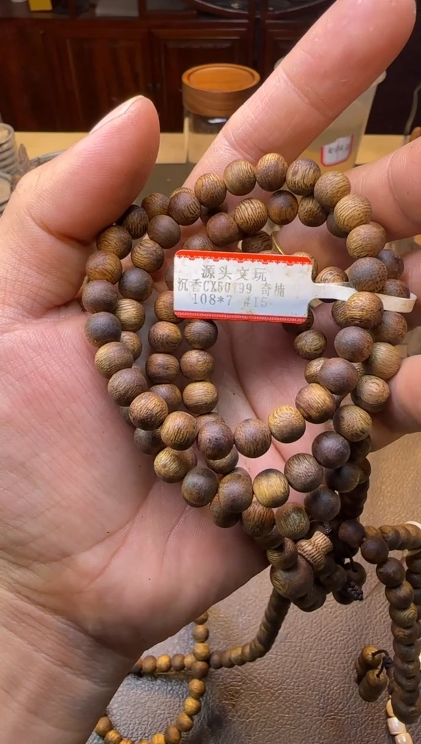 沉香手串50799海南乌身高结油多圈7mm多样性发其一