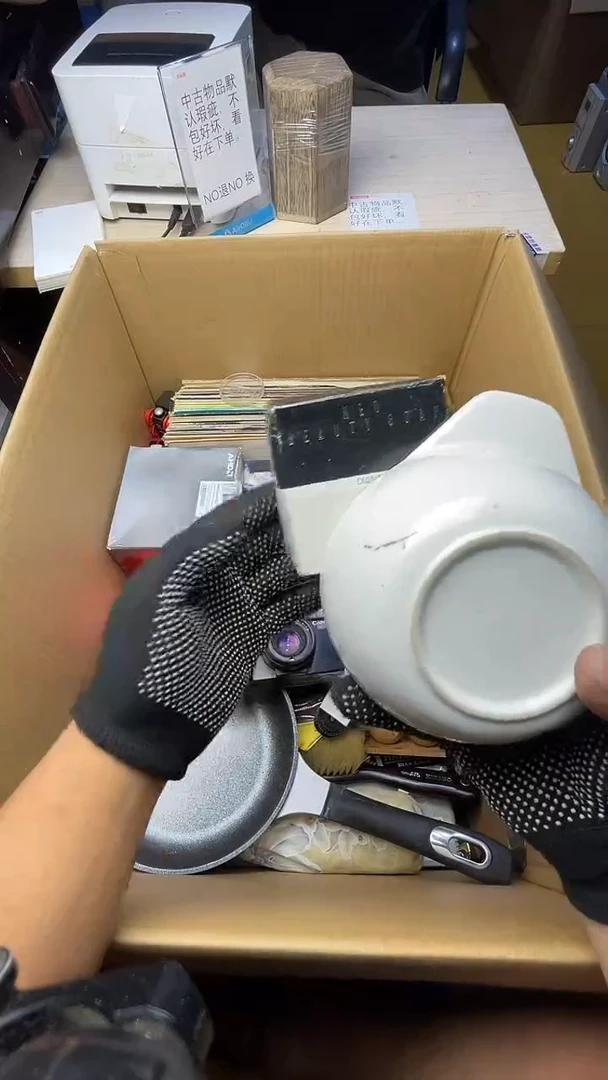 大*羊二手商品不退不换