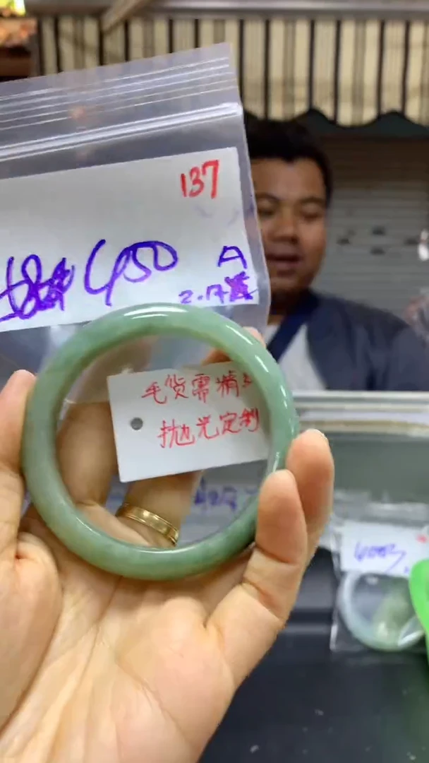 【闪购商品】定制翡翠未镶嵌毛货需精细抛光137多样手镯+450元