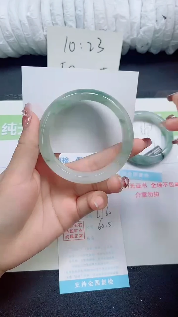 石英质玉手镯未镶嵌b160-圈口60