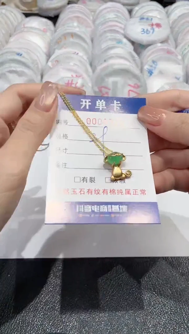 【闪购商品】玛瑙/玉髓吊坠合金-710