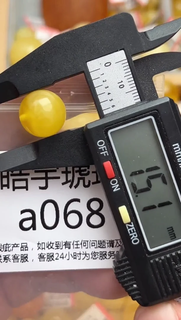 裸石蜜蜡未镶嵌天然蜜蜡微瑕珠子 假一赔万