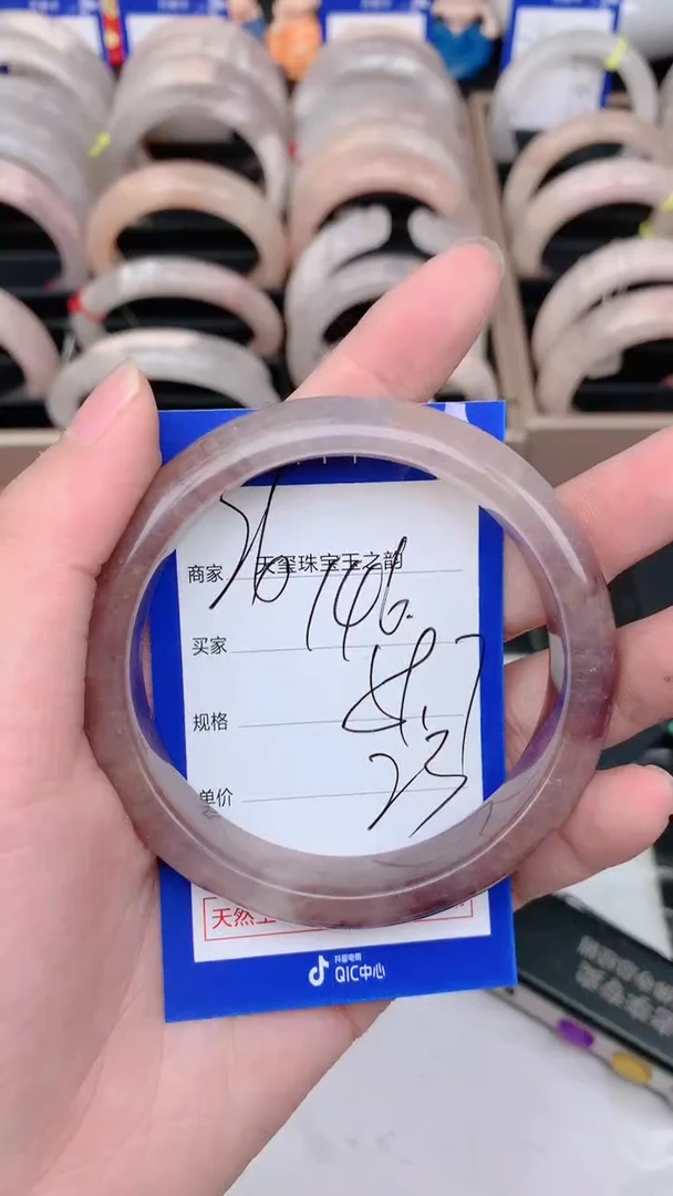未镶嵌手镯石英质玉146