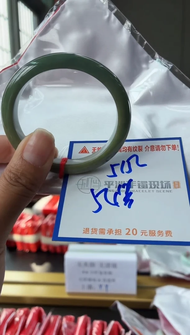 未镶嵌手镯翡翠1111111111