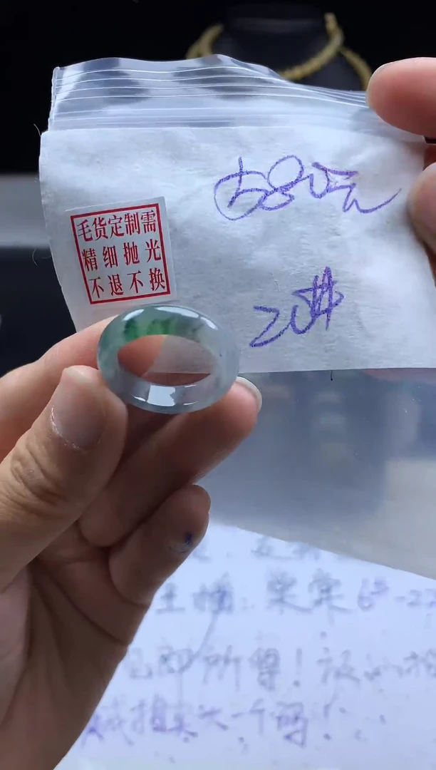 未镶嵌定制翡翠毛货需精细抛光戒圈20#