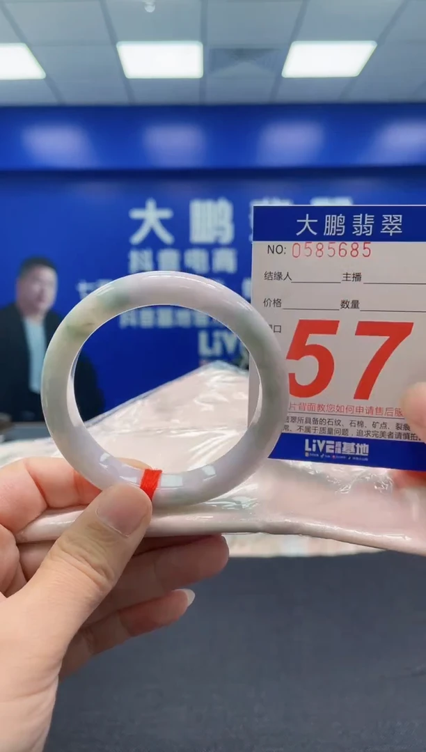 翡翠手镯未镶嵌AAAAAAAAA