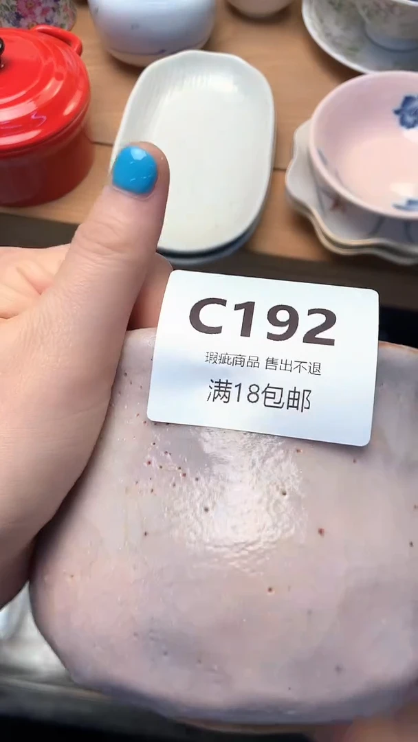 摆件.***墅万中古 闪购类型 定向 .不学无墅