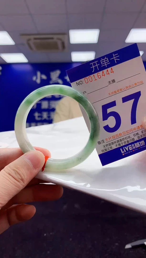 未镶嵌手镯翡翠AAAAAAAAAAAA