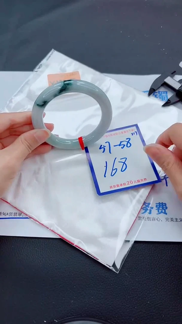 未镶嵌手镯翡翠11111111