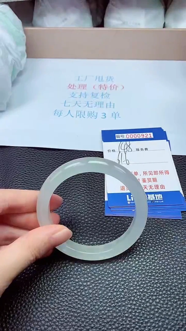 拍下以实物为准0921