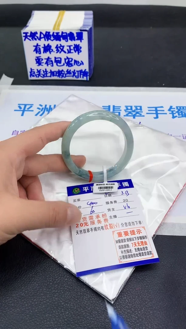 翡翠手镯未镶嵌1111111111