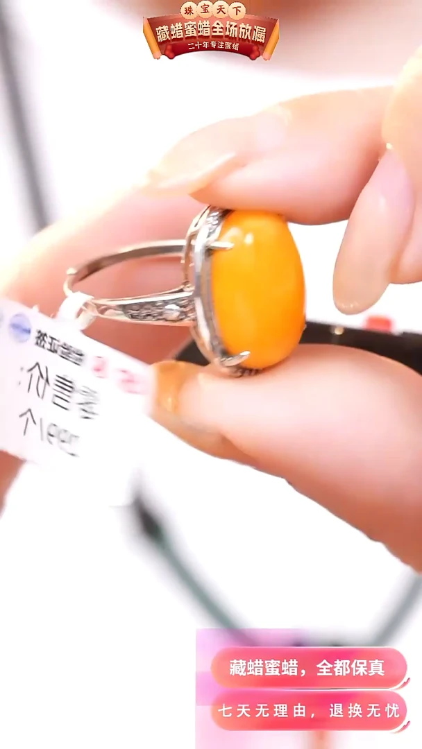 【闪购商品】蜜蜡颈饰银S925镶嵌5537天然蜜蜡琥珀假一罚四