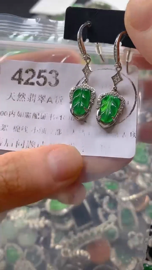 翡翠未镶嵌吊坠(不含链)4253.。。。。。
