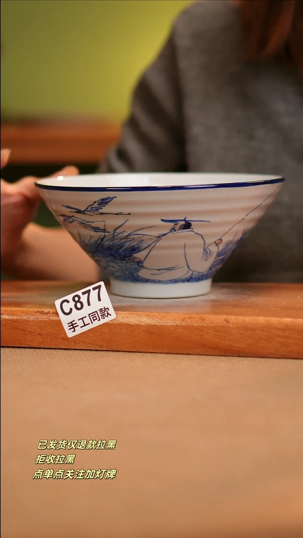 【闪购商品】其他C877窑林瓷业瓷器