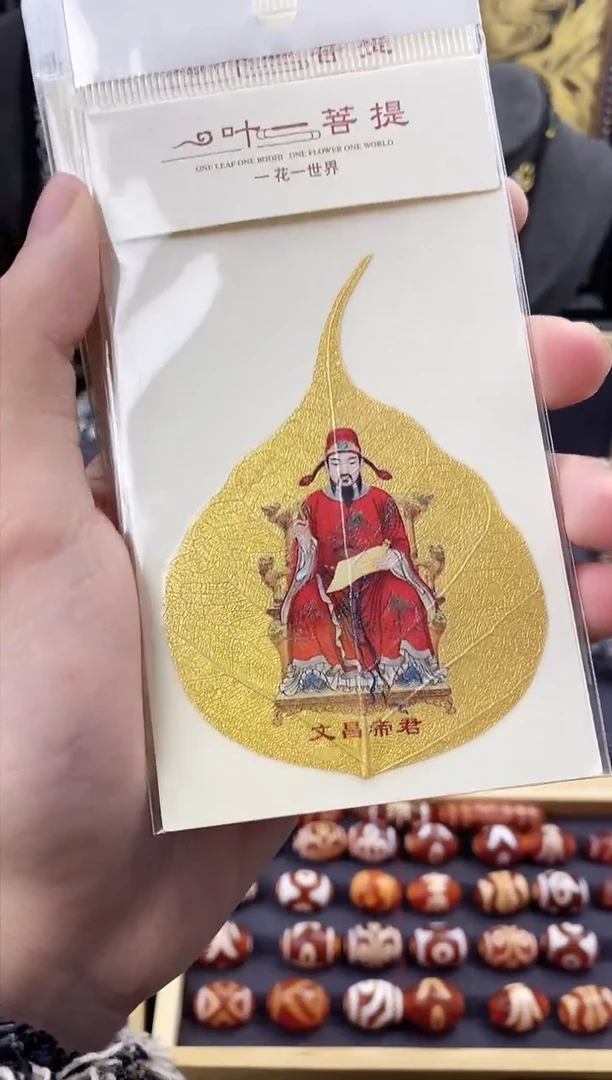 【闪购商品】玛瑙/玉髓颈饰未镶嵌菩提叶