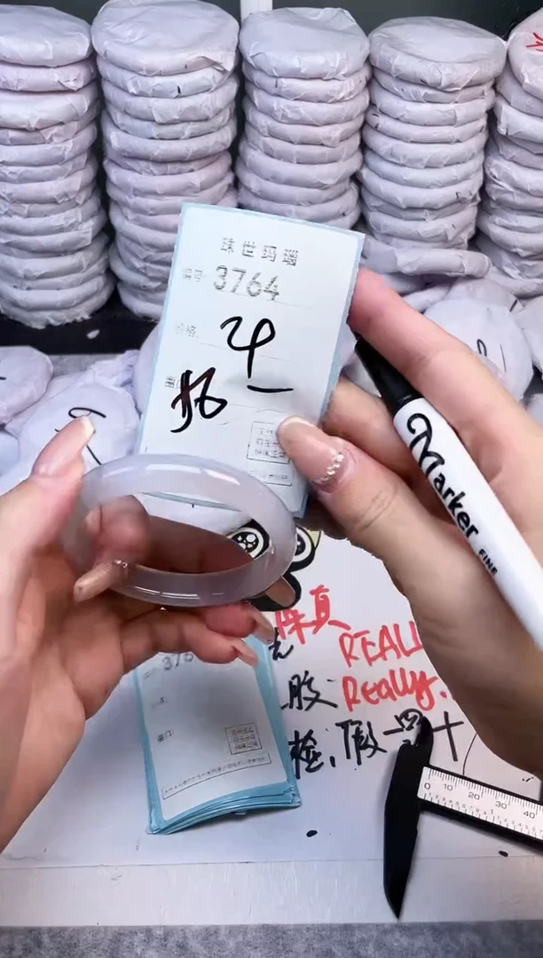 手镯玛瑙/玉髓未镶嵌3764