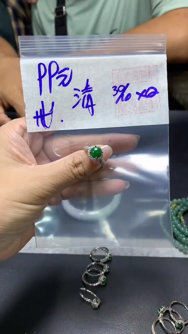 未镶嵌定制翡翠清+戒指#99元  毛货需抛光