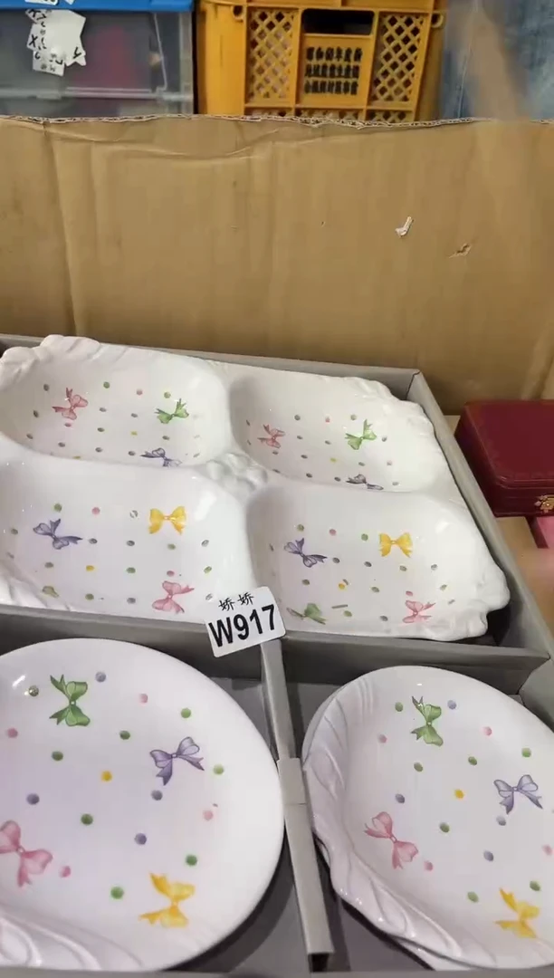 瓷片～**～917 ～鸿雁～ ～鸿雁～ ～鸿雁～