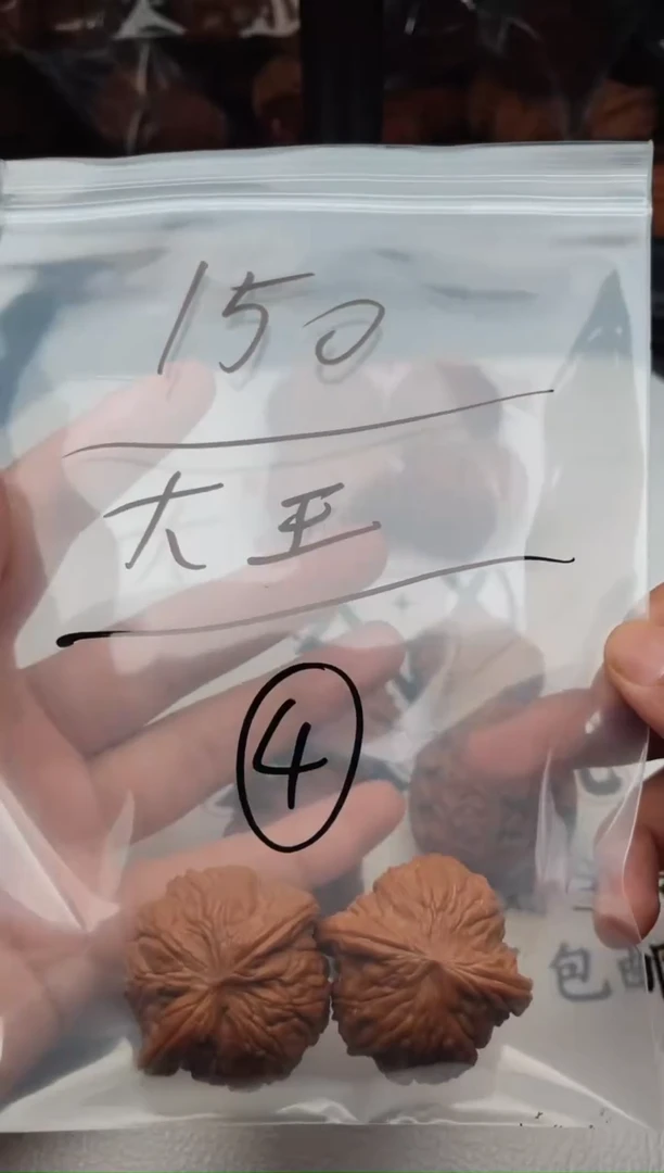 吊坠文玩核桃大**选0926-刻舟求剑*大王
