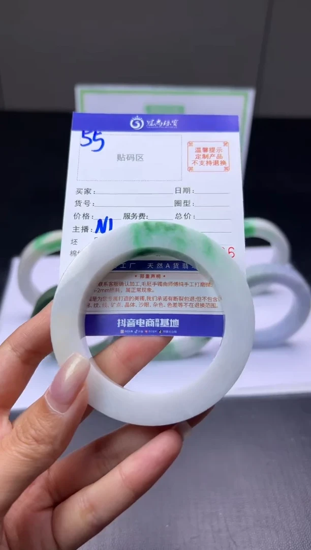 未镶嵌手镯定制翡翠烟****埃手镯