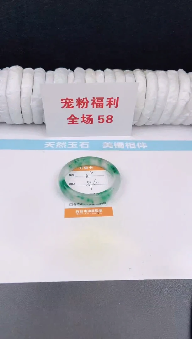未镶嵌手镯石英质玉52