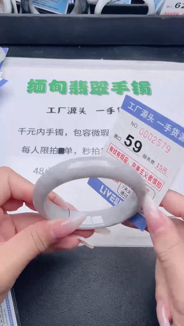 未镶嵌手镯翡翠翡翠手镯未镶嵌